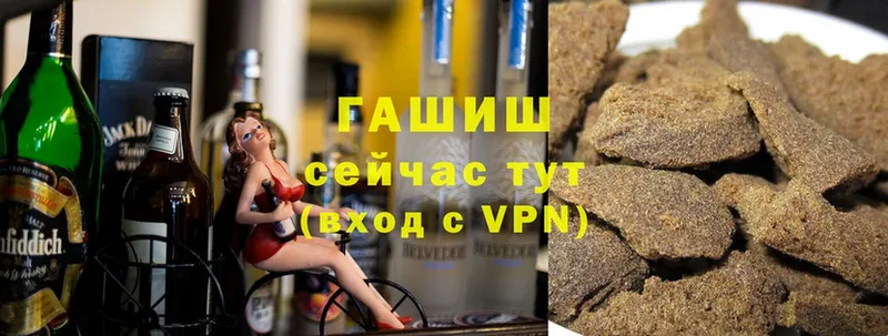 ГАШ hashish  купить наркотик  Западная Двина 