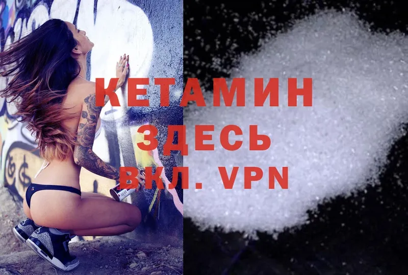 OMG ссылка  Западная Двина  Кетамин ketamine  магазин  наркотиков 