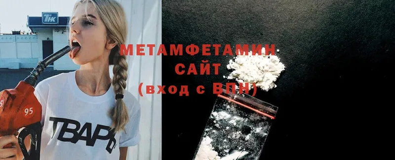 купить наркоту  Западная Двина  MEGA как зайти  Метамфетамин винт 